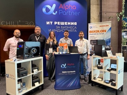 Alpha Partner и BIXOLON на Логистична Бизнес Конференция 2026